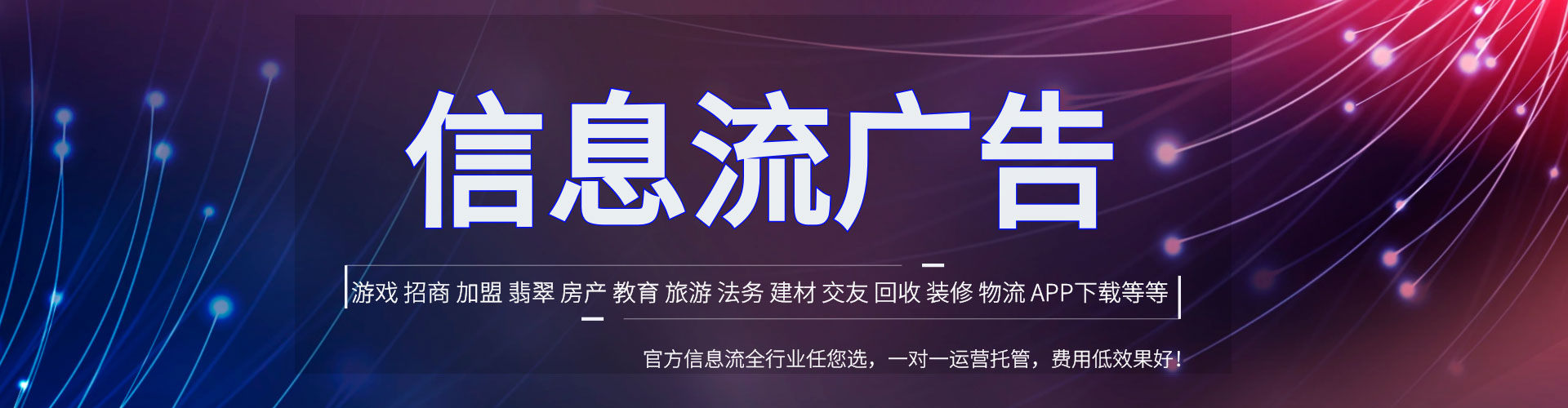 罗源知乎信息流