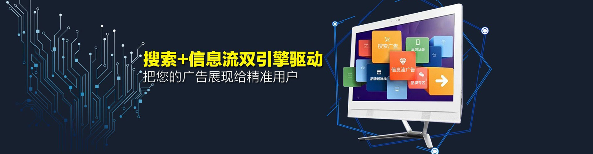 罗源朋友圈信息流