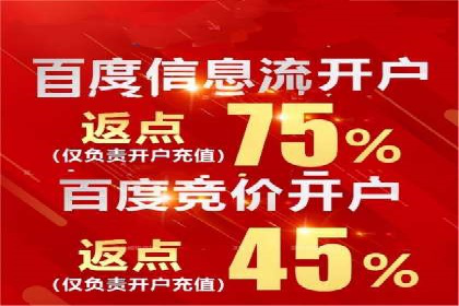 百度竞价托管如何助力企业品牌推广？