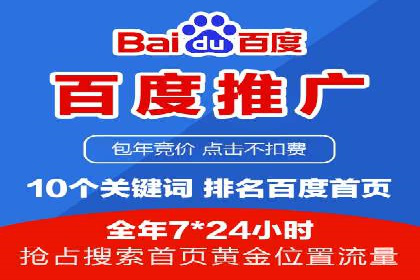 SEM托管公司成功案例：提升品牌曝光率的秘诀