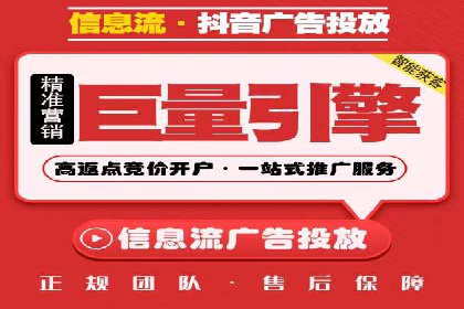 从零到一：一个完整的SEM竞价推广案例解析